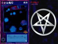 デビチル 真 女神転生 デビルチルドレン カードゲーム 女神転生 デビチル デビルチルドレン まとめ カード まとめ 魔装 仲魔(ミュート) 小さな魔石 ナハトコボルト 3枚 TC-039 TC-017 メディアファクトリー サムネイル 2