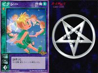 デビチル 真 女神転生 デビルチルドレン カードゲーム 女神転生 デビチル デビルチルドレン まとめ カード まとめ 仲魔 リュウ 熱 魔装 仲魔 オニ 風 サラマンダー 宝玉 ピクシー 3枚 FC-011 SC-028 TCG サムネイル 4