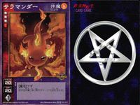 デビチル 真 女神転生 デビルチルドレン カードゲーム 女神転生 デビチル デビルチルドレン まとめ カード まとめ 仲魔 リュウ 熱 魔装 仲魔 オニ 風 サラマンダー 宝玉 ピクシー 3枚 FC-011 SC-028 TCG サムネイル 2