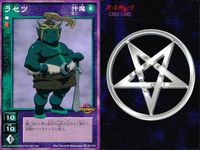デビチル 真 女神転生 デビルチルドレン カードゲーム 女神転生 デビチル デビルチルドレン まとめ カード まとめ 仲魔 オニ 嵐 仲魔 オニ 風 仲魔 ボス 聖 アンドロイド ラセツ インドラ 3枚 TC-022 SC-014 サムネイル 3