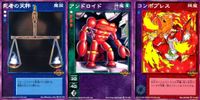 デビチル 真 女神転生 デビルチルドレン カードゲーム 女神転生 デビチル デビルチルドレン まとめ カード まとめ 魔装 仲魔 鬼 オーニ 降魔 死者の天秤 アンドロイド コンボプレス 3枚 SC-033 TC-022 TCG サムネイル 1