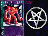 デビチル 真 女神転生 デビルチルドレン カードゲーム 女神転生 デビチル デビルチルドレン まとめ カード まとめ 魔装 仲魔 鬼 オーニ 降魔 死者の天秤 アンドロイド コンボプレス 3枚 SC-033 TC-022 TCG サムネイル 3