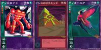デビチル 真 女神転生 デビルチルドレン カードゲーム 女神転生 デビチル デビルチルドレン まとめ カード まとめ 仲魔 オニ 降魔 仲魔 ヨウマ アンドロイド イシスのピラミッド ティターニア 3枚 TC-022 SC-026 サムネイル 1