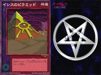 デビチル 真 女神転生 デビルチルドレン カードゲーム 女神転生 デビチル デビルチルドレン まとめ カード まとめ 仲魔 オニ 降魔 仲魔 ヨウマ アンドロイド イシスのピラミッド ティターニア 3枚 TC-022 SC-026 サムネイル 3