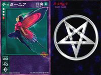 デビチル 真 女神転生 デビルチルドレン カードゲーム 女神転生 デビチル デビルチルドレン まとめ カード まとめ 仲魔 オニ 降魔 仲魔 ヨウマ アンドロイド イシスのピラミッド ティターニア 3枚 TC-022 SC-026 サムネイル 4