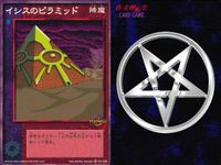 デビチル 真 女神転生 デビルチルドレン カードゲーム 女神転生 デビチル デビルチルドレン まとめ カード まとめ 仲魔(風) 封魔 降魔 ラセツオー ダークゲート イシスのピラミッド 3枚 SC-015 SC-041 TCG サムネイル 4