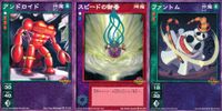 デビチル 真 女神転生 デビルチルドレン カードゲーム 女神転生 デビチル デビルチルドレン まとめ カード まとめ 仲魔(オニ族) 降魔 仲魔(レイ族) アンドロイド スピードの御香 ファントム 3枚 TC-022 SC-025 サムネイル 1