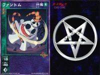 デビチル 真 女神転生 デビルチルドレン カードゲーム 女神転生 デビチル デビルチルドレン まとめ カード まとめ 仲魔(オニ族) 降魔 仲魔(レイ族) アンドロイド スピードの御香 ファントム 3枚 TC-022 SC-025 サムネイル 4