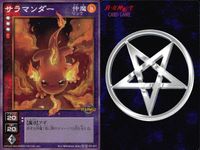 デビチル 真 女神転生 デビルチルドレン カードゲーム 女神転生 デビチル デビルチルドレン まとめ カード まとめ 仲魔 ヨウマ(風) 魔装 仲魔 リュウ(熱) カマイタチ 太陽の指輪 サラマンダー 3枚 FC-015 TCG サムネイル 4