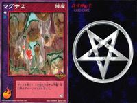 デビチル 真 女神転生 デビルチルドレン カードゲーム 女神転生 デビチル デビルチルドレン まとめ カード まとめ 降魔 仲魔(闇 テンシ) わらいぶくろ アルケー マグナス 3枚 TC-035 SC-011 SC-024 サムネイル 4