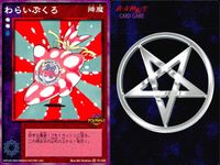 デビチル 真 女神転生 デビルチルドレン カードゲーム 女神転生 デビチル デビルチルドレン まとめ カード まとめ 降魔 仲魔(闇 テンシ) わらいぶくろ アルケー マグナス 3枚 TC-035 SC-011 SC-024 サムネイル 2
