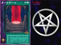 デビチル 真 女神転生 デビルチルドレン カードゲーム 女神転生 デビチル デビルチルドレン まとめ カード まとめ 封魔 仲魔 アクマ(闇) 降魔 ダークゲート タイタン タルンダ 3枚 SC-041 TC-024 FC-032 サムネイル 2