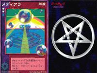デビチル 真 女神転生 デビルチルドレン カードゲーム 女神転生 デビチル デビルチルドレン まとめ カード まとめ 降魔 仲魔(カミ) ワラ人形 デーバオー メディアラ 3枚 FC-029 SC-013 TC-034 TCG サムネイル 4