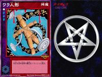 デビチル 真 女神転生 デビルチルドレン カードゲーム 女神転生 デビチル デビルチルドレン まとめ カード まとめ 降魔 仲魔(カミ) ワラ人形 デーバオー メディアラ 3枚 FC-029 SC-013 TC-034 TCG サムネイル 2