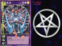 デビチル 真 女神転生 デビルチルドレン カードゲーム 女神転生 デビチル デビルチルドレン まとめ カード まとめ 降魔 仲魔 レイ 仲魔 ボス メディアラ ファントム インドラ 3枚 TC-034 FC-016 SC-010 サムネイル 4