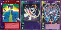 デビチル 真 女神転生 デビルチルドレン カードゲーム 女神転生 デビチル デビルチルドレン まとめ カード まとめ 降魔 仲魔 レイ 仲魔 ボス メディアラ ファントム インドラ 3枚 TC-034 FC-016 SC-010 サムネイル 1