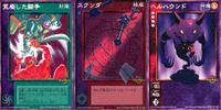 デビチル 真 女神転生 デビルチルドレン カードゲーム 女神転生 デビチル デビルチルドレン まとめ カード まとめ 封魔 降魔 仲魔 荒廃した闘争 スクンダ ヘルハウンド 3枚 SC-039 FC-033 SC-009 TCG サムネイル 1