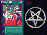 デビチル 真 女神転生 デビルチルドレン カードゲーム 女神転生 デビチル デビルチルドレン まとめ カード まとめ 封魔 降魔 仲魔 荒廃した闘争 スクンダ ヘルハウンド 3枚 SC-039 FC-033 SC-009 TCG サムネイル 2