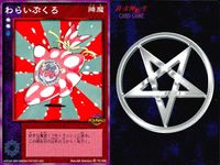 デビチル 真 女神転生 デビルチルドレン カードゲーム 女神転生 デビチル デビルチルドレン まとめ カード まとめ 降魔 仲魔 ボス わらいぶくろ インドラ スクンダ 3枚 TC-035 SC-010 FC-033 TCG サムネイル 2