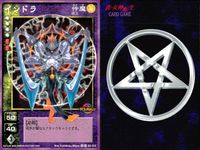 デビチル 真 女神転生 デビルチルドレン カードゲーム 女神転生 デビチル デビルチルドレン まとめ カード まとめ 降魔 仲魔 ボス わらいぶくろ インドラ スクンダ 3枚 TC-035 SC-010 FC-033 TCG サムネイル 3
