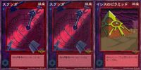 デビチル 真 女神転生 デビルチルドレン カードゲーム 女神転生 デビチル デビルチルドレン まとめ カード まとめ 降魔 スクンダ イシスのピラミッド 3枚 FC-033 SC-026 メディアファクトリー TCG サムネイル 1