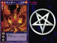 真 女神転生 CARD GAME デビルチルドレン 女神転生 デビチル デビルチルドレン まとめ カード まとめ 仲魔 リュウ(熱属性) サラマンダー 3枚 FC-011 メディアファクトリー TCG サムネイル 2