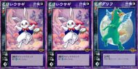 デビチル 真 女神転生 デビルチルドレン カードゲーム 女神転生 デビチル デビルチルドレン まとめ カード まとめ 仲魔 アクマ とけいウサギ ヒポグリフ 3枚 FC-006 FC-018 メディアファクトリー TCG サムネイル 1