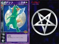 Shin Megami Tensei Devil Children 3 Cards FC-018 Shin Megami Tensei Japan 3 lot サムネイル 2