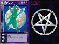 Shin Megami Tensei Devil Children 3 Cards FC-018 Shin Megami Tensei Japan 3 lot サムネイル 3