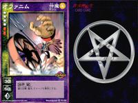 デビチル 真 女神転生 デビルチルドレン カードゲーム 女神転生 デビチル デビルチルドレン まとめ カード まとめ 仲魔 カミ 仲魔 テンシ ウンダ オファニム 3枚 TC-015 TC-028 メディアファクトリー TCG サムネイル 4