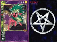 デビチル 真 女神転生 デビルチルドレン カードゲーム 女神転生 デビチル デビルチルドレン まとめ カード まとめ 仲魔 カミ 仲魔 テンシ ウンダ オファニム 3枚 TC-015 TC-028 メディアファクトリー TCG サムネイル 2