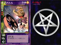 デビチル 真 女神転生 デビルチルドレン カードゲーム 女神転生 デビチル デビルチルドレン まとめ カード まとめ 仲魔 テンシ 仲魔 ボス(聖) オファニム インドラ 3枚 TC-028 SC-010 メディアファクトリー サムネイル 2