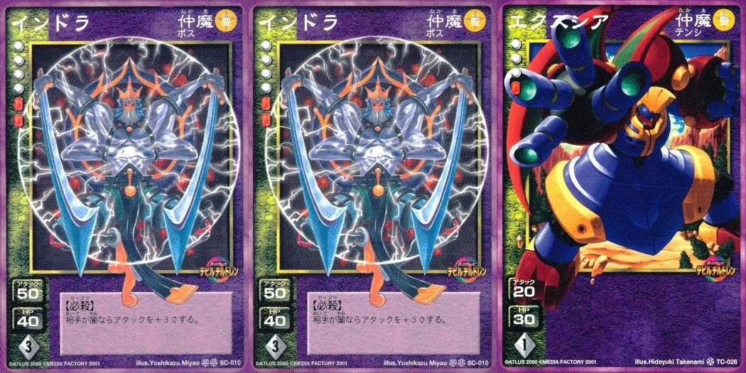 デビチル デビルチルドレン カードゲーム 女神転生 デビチル デビルチルドレン まとめ カード まとめ 仲魔 ボス 仲魔 テンシ インドラ エクスシア 3枚 SC-010 TC-028 メディアファクトリー TCG