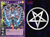デビチル デビルチルドレン カードゲーム 女神転生 デビチル デビルチルドレン まとめ カード まとめ 仲魔 ボス 仲魔 テンシ インドラ エクスシア 3枚 SC-010 TC-028 メディアファクトリー TCG サムネイル 3