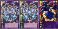 デビチル デビルチルドレン カードゲーム 女神転生 デビチル デビルチルドレン まとめ カード まとめ 仲魔 ボス 仲魔 テンシ インドラ エクスシア 3枚 SC-010 TC-028 メディアファクトリー TCG サムネイル 1