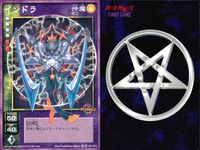 デビチル デビルチルドレン カードゲーム 女神転生 デビチル デビルチルドレン まとめ カード まとめ 仲魔 ボス 仲魔 テンシ インドラ エクスシア 3枚 SC-010 TC-028 メディアファクトリー TCG サムネイル 2