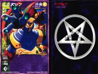 真 女神転生 CARD GAME 女神転生 デビチル デビルチルドレン まとめ カード まとめ 仲魔 テンシ エクズシア 3枚 TC-026 メディアファクトリー TCG サムネイル 2