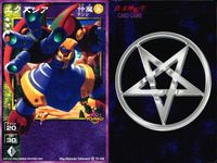 真 女神転生 CARD GAME 女神転生 デビチル デビルチルドレン まとめ カード まとめ 仲魔 テンシ エクズシア 3枚 TC-026 メディアファクトリー TCG サムネイル 3
