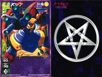 真 女神転生 CARD GAME 女神転生 デビチル デビルチルドレン まとめ カード まとめ 仲魔 テンシ エクズシア 3枚 TC-026 メディアファクトリー TCG サムネイル 4