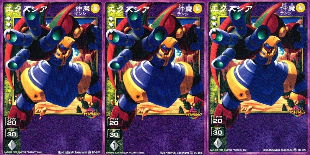真 女神転生 CARD GAME 女神転生 デビチル デビルチルドレン まとめ カード まとめ 仲魔 テンシ エクズシア 3枚 TC-026 メディアファクトリー TCG
