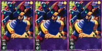 真 女神転生 CARD GAME 女神転生 デビチル デビルチルドレン まとめ カード まとめ 仲魔 テンシ エクズシア 3枚 TC-026 メディアファクトリー TCG サムネイル 1