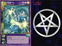 デビチル 真 女神転生 デビルチルドレン カードゲーム 女神転生 デビチル デビルチルドレン まとめ カード まとめ 仲魔(カミ) デーバオー 3枚 SC-013 メディアファクトリー TCG サムネイル 4