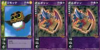 Shin Megami Tensei Devil Children 3 Cards Lot Shin Megami Tensei Japan 3 lot サムネイル 1
