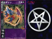 デビチル 真 女神転生 デビルチルドレン カードゲーム 女神転生 デビチル デビルチルドレン まとめ カード まとめ 仲魔(闇 テンシ) ガルガリン 3枚 SC-007 アトラス メディアファクトリー TCG サムネイル 3