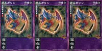 デビチル 真 女神転生 デビルチルドレン カードゲーム 女神転生 デビチル デビルチルドレン まとめ カード まとめ 仲魔(闇 テンシ) ガルガリン 3枚 SC-007 アトラス メディアファクトリー TCG サムネイル 1