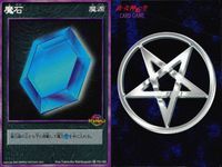 デビチル 真 女神転生 デビルチルドレン カードゲーム 女神転生 デビチル デビルチルドレン まとめ カード まとめ 魔源 降魔 魔石 甲斐 刹那 3枚 FD-163 FD-093 アトラス メディアファクトリー TCG サムネイル 2