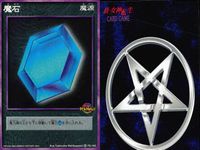 デビチル 真 女神転生 デビルチルドレン カードゲーム 女神転生 デビチル デビルチルドレン まとめ カード まとめ 魔源 降魔 魔石 甲斐 刹那 3枚 FD-163 FD-093 アトラス メディアファクトリー TCG サムネイル 3