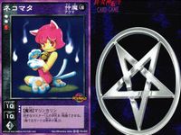 デビチル 真 女神転生 デビルチルドレン カードゲーム 女神転生 デビチル デビルチルドレン まとめ カード まとめ 降魔 仲魔 ヨウマ 水 仲魔 アクマ 闇 キャッシュバンク イチゴフロスト ネコマタ 3枚 FD-103 TCG サムネイル 4