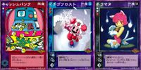 デビチル 真 女神転生 デビルチルドレン カードゲーム 女神転生 デビチル デビルチルドレン まとめ カード まとめ 降魔 仲魔 ヨウマ 水 仲魔 アクマ 闇 キャッシュバンク イチゴフロスト ネコマタ 3枚 FD-103 TCG サムネイル 1