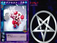 デビチル 真 女神転生 デビルチルドレン カードゲーム 女神転生 デビチル デビルチルドレン まとめ カード まとめ 降魔 仲魔 ヨウマ 水 仲魔 アクマ 闇 キャッシュバンク イチゴフロスト ネコマタ 3枚 FD-103 TCG サムネイル 3